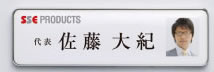 名札の画像