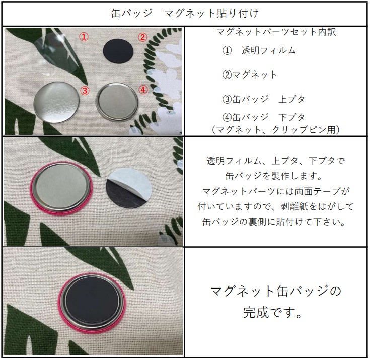 ʃobW}Olbg\t@̉摜