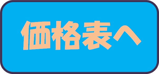 i\ւ̃oi[