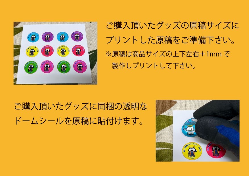 市場 ハンドメイド用 自作 直径20mm ゴルフマーカー 接着シール オリジナル デコレーション マグネットクリップ付き プレゼント 手作りマーカーに